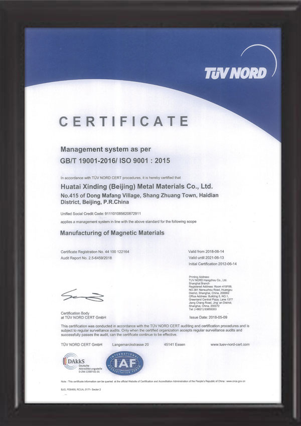 magnetic-materials-certificate-2