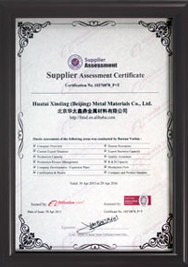 supplier-assessment